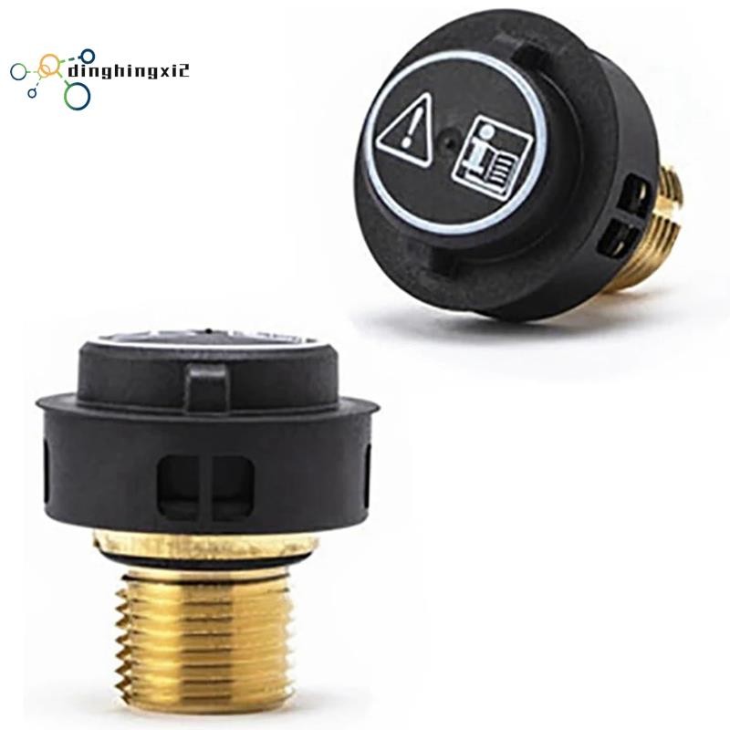 สําหรับ SC4 SC5 เครื่องดูดฝุ่นเปลี่ยนไอน้ําทําความสะอาดถังหมวก 2PCS วาล์วความปลอดภัยหม้อไอน้ํา Part 