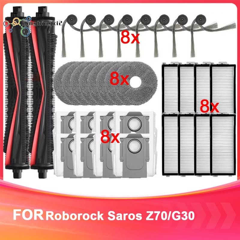 สําหรับชิ้นส่วนทดแทน Saros Z70 สําหรับอุปกรณ์เสริมเครื่องดูดฝุ่น Saros Z70