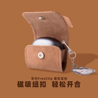 Case for QCY Crossky C50 Leather soft shell storage bag Cute Cat Puppy Pendant Lanyard Suitable for QCY Crossky C50 Shockproof Shell Protective Sleeve