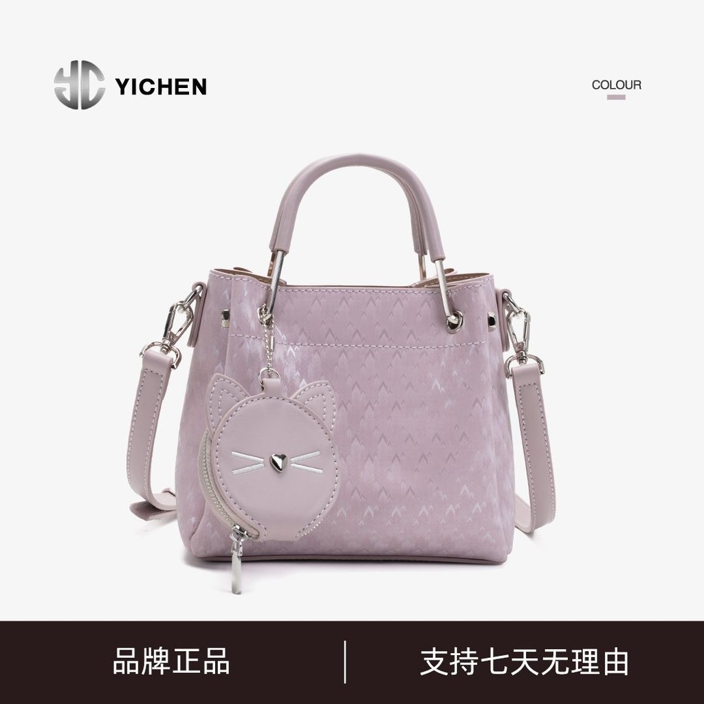 YICHEN กระเป๋าสะพายข้างสไตล์ใหม่สำหรับฤดูร้อน 2025 พร้อมการออกแบบที่เรียบหรูและเหมาะสำหรับการเดินทาง