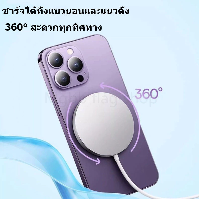 15W สมาร์ทโฟนชาร์จเร็ว, ชาร์จไร้สายความเร็วสูง, ชาร์จไร้สายแบบแม่เหล็ก, ที่ชาร์จมือถือพอร์ต Type-C thumbnail 8