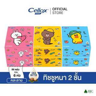 เซลล็อกซ์ไลน์เฟรน ป็อปอัพ86 แพ็ก 6 Cellox Line Fr Pop Up 86'…