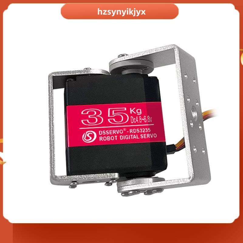 hzsynyikjyxDSSERVO Dual- RDS3235 35kg โลหะ Digital Servo แรงบิดสูงสําหรับหุ่นยนต์ Servo สําหรับหุ่นย