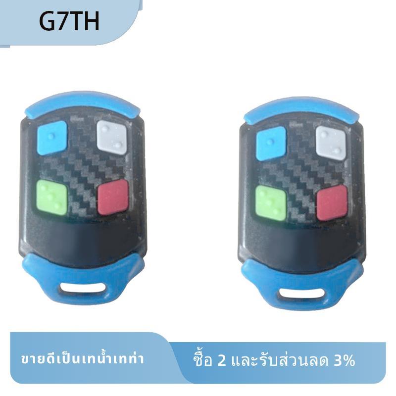 2X 4 ปุ่มรีโมทคอนโทรลไฟฟ้าสําหรับ D2 D5 D10 A10 R3 R5 Vantage Vector 400 500 Vert-X 300 433.92MHz ปร