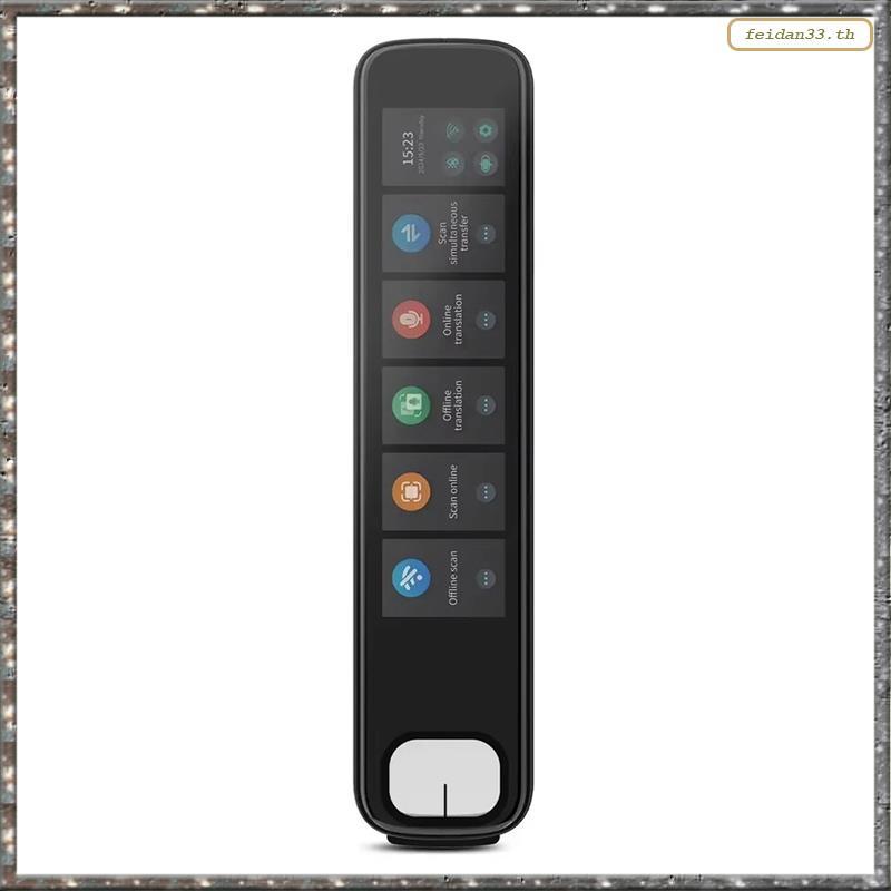 [LHY] X10B Point Reading Transmation Pen Mutual Translation Dictionary Pen Online AI Translator 142L