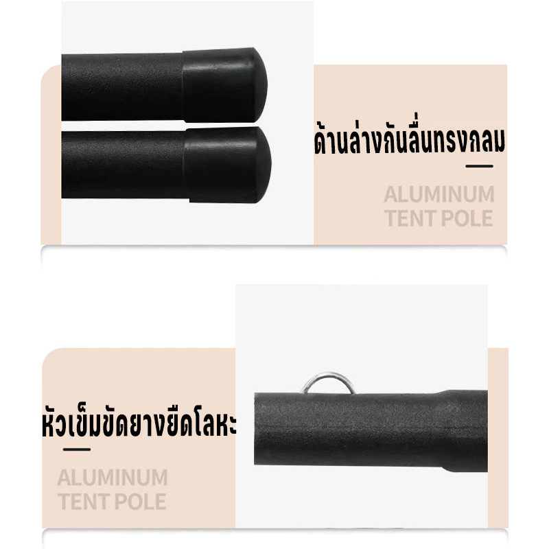 เสาเต็นท์ เหล็กชุบสังกะสี สำหรับแคมป์ปิ้ง thumbnail 4
