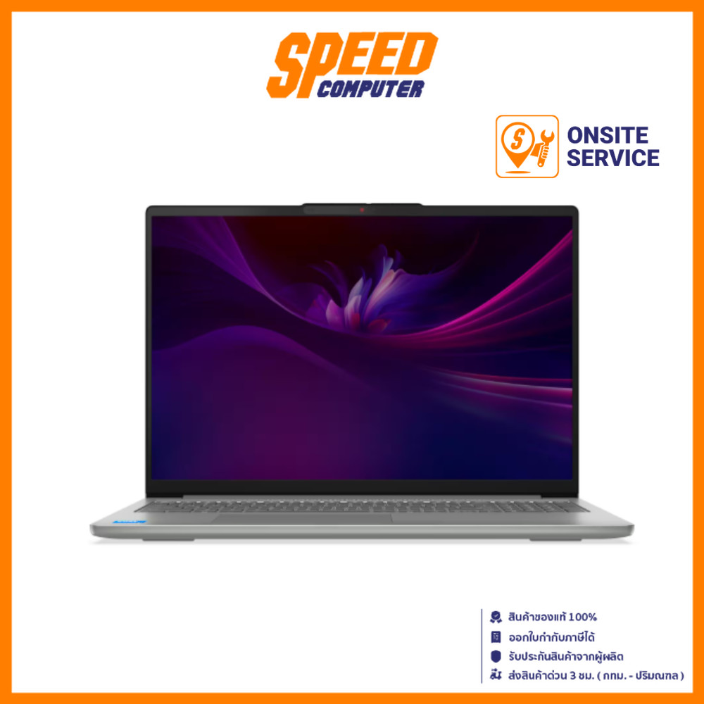 LENOVO IdeaPad Slim 5 16IRH10(83HS000UTA) Intel Core i7-13620H NOTEBOOK(โน๊ตบุ๊ค) | By Speed Compute