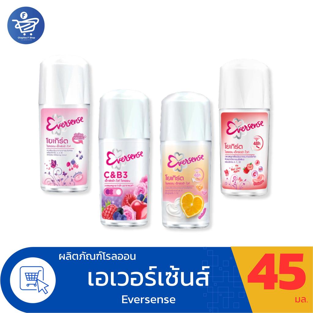 Eversense เอเวอร์เซ้นส์ โยเกิร์ต โรลออน เอ็กซ์ตร้า ไวท์ 45 มล.