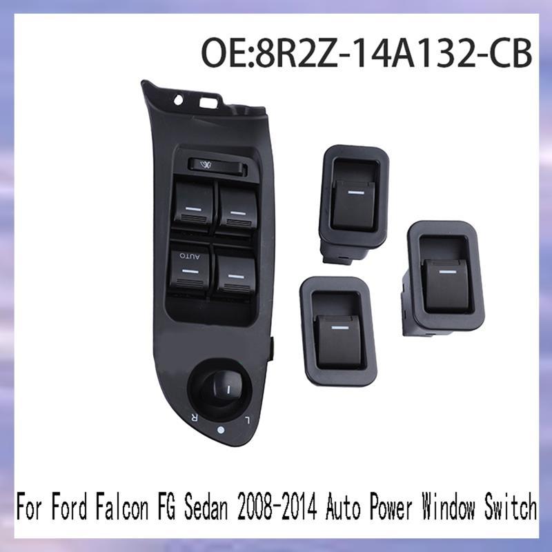 สําหรับ Falcon FG ซีดาน 2008-2014 ใหม่ Auto Power Window สวิทช์กระจกลิฟท์สวิทช์ 8R2Z-14A132-CB