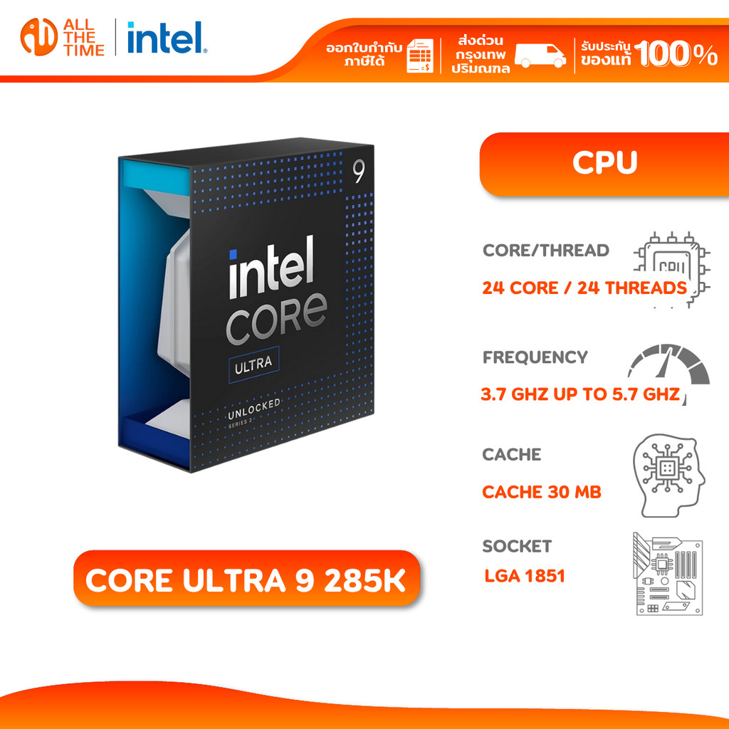 INTEL CPU CORE ULTRA 9 PROCESSOR 285K 3.70 GHZ - AB53033
