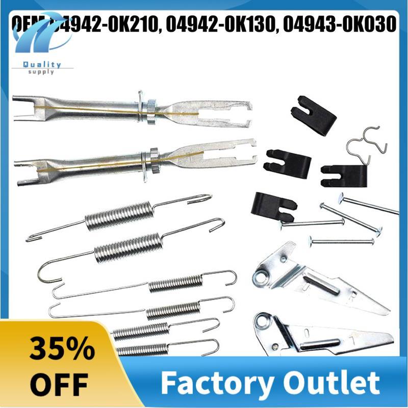 Adjuster & Parts Kit สําหรับ GGN25 KUN26 Ute 2005-2015 ด้านหลังเบรค 04943-80K030 04942-0K130