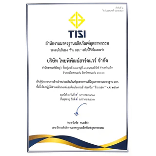 PROFAST สกรูปลายสว่าน หัวร่ม ขนาด 8x3/4, 8x1.0, 8x1.5 ถุงละ 50 และ100ตัว ของแท้100%