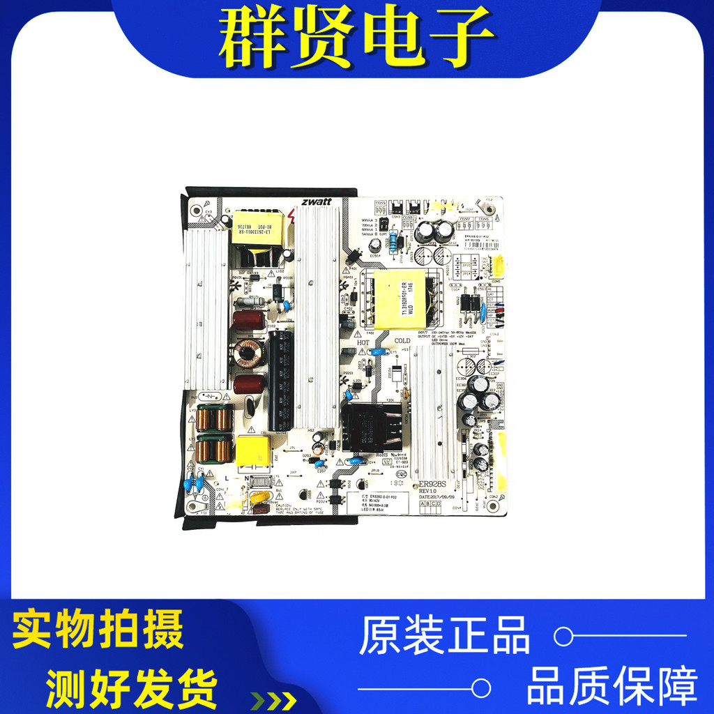 Original Assembly Machine Splicing Screen Power Board ER928S REV: 1.0 ER928S-D-01-P02 ทดสอบแล้ว