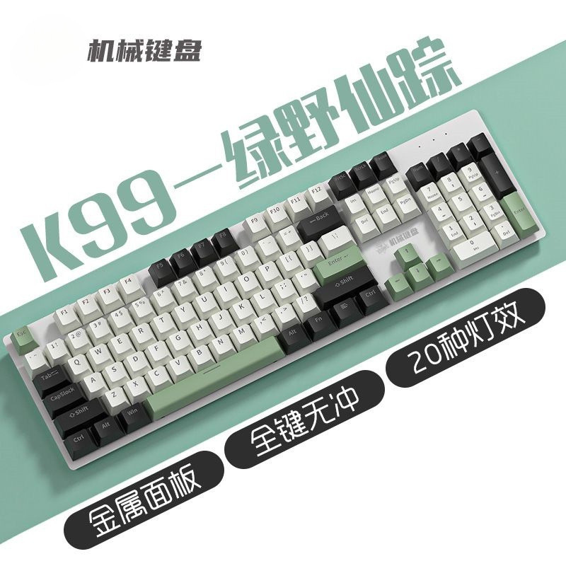 คีย์บอร์ด คีบอร์ด keyboard mechanical ขายร้อน K99 เกมแกนสีเขียว Hot Swap คีย์บอร์ดแบบกลไกแล็ปท็อปแบบ