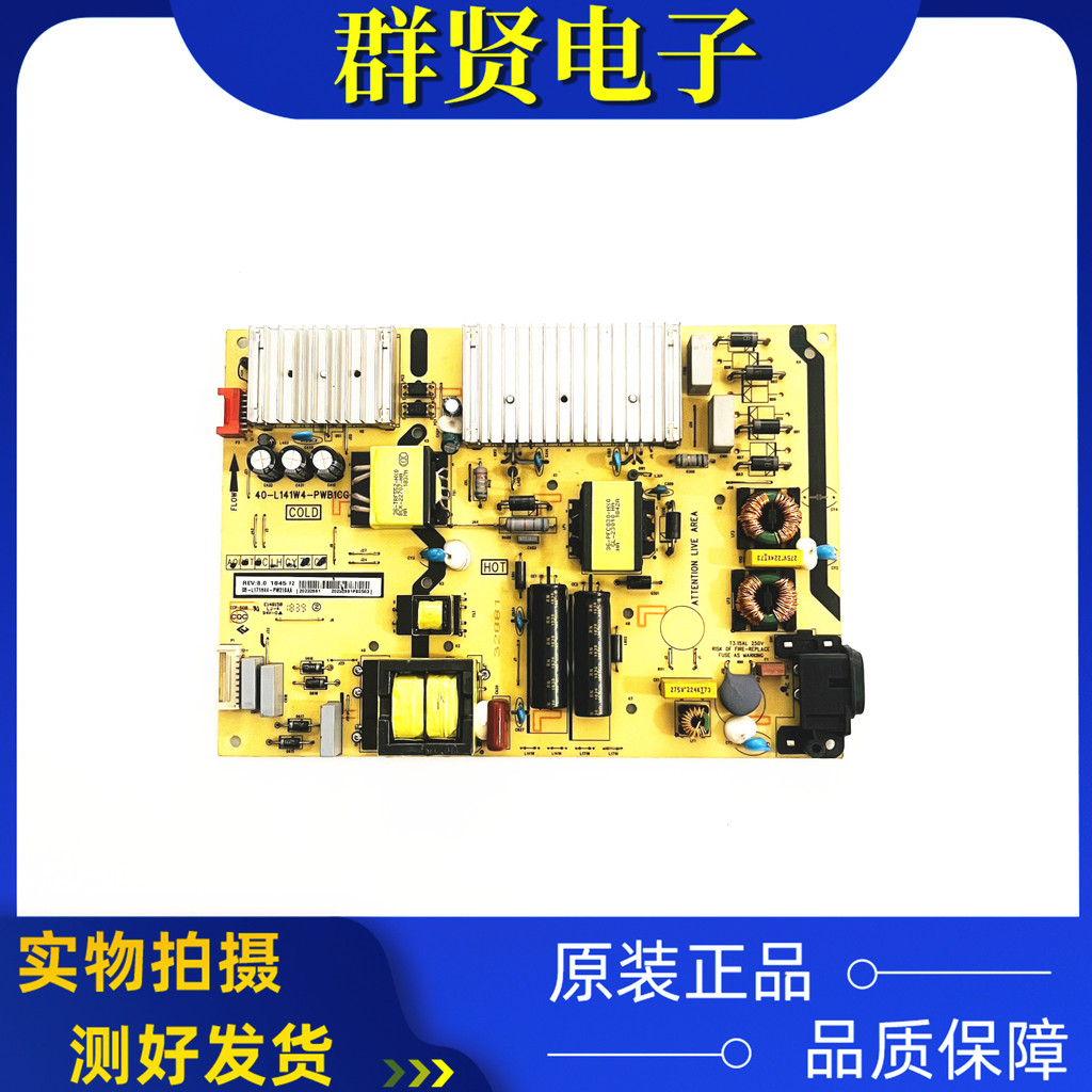 TCL 65P5 65P6 65L2 65A860U Power Board 40-L141W4/H4-PWC1CG/B1CG วัด