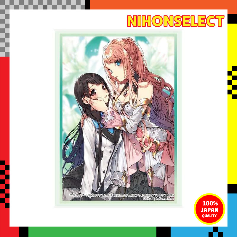 Bushiroad Sleeve Collection High Grade Vol. 4440 Fujimi Fantasia Bunko "I Acquired Cheat Abilities i