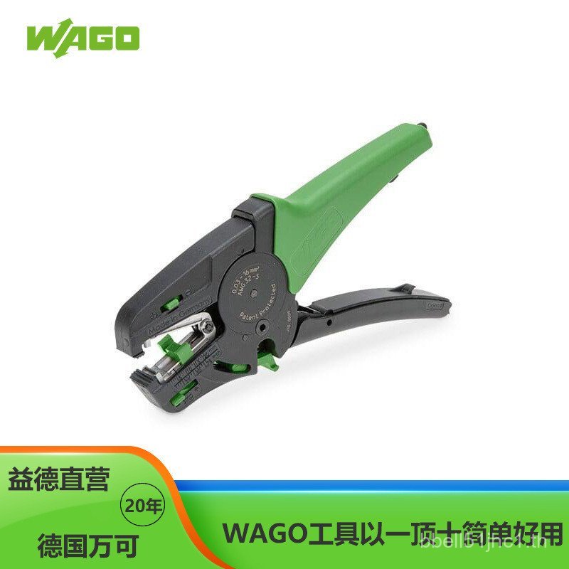 WAGO WAGO คีมปอกสายไฟ; มาตรฐานประเภท 206-1125 พร้อมเครื่องตัดสายไฟ JMBU