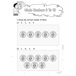 แบบฝึกหัด SMART MATHEMATICS For Primary 1 (คณิตศาสตร์สำหรับนักเรียนชั้น ป.1 EP, Gifted)
