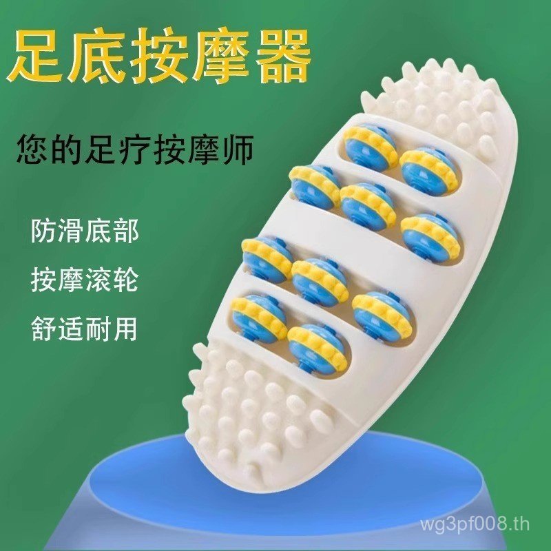 ] [เบาะนุ่มเครื่องมือกระตุ้นเท้านวดเท้านวดเท้าสไตล์เดียวกันจัดส่งฟรีกระดานเท้า Acupoint 2L3X