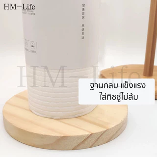 แกนกระดาษทิชชู่ ไม้ G3600 (แป้นวาง) - ที่ใส่กระดาษทิชชู่ แท่งไม้（จัดส่งจากประเทศไทย）