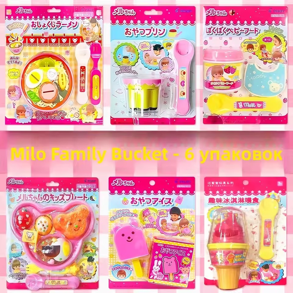 ชุดแผ่นเสียงหมีน้อย-บทบาทเล่นพุดดิ้งป้อนอาหาร-การศึกษาในช่วงต้นแกล้งเล่นของเล่นบ้านสําหรับเด็ก