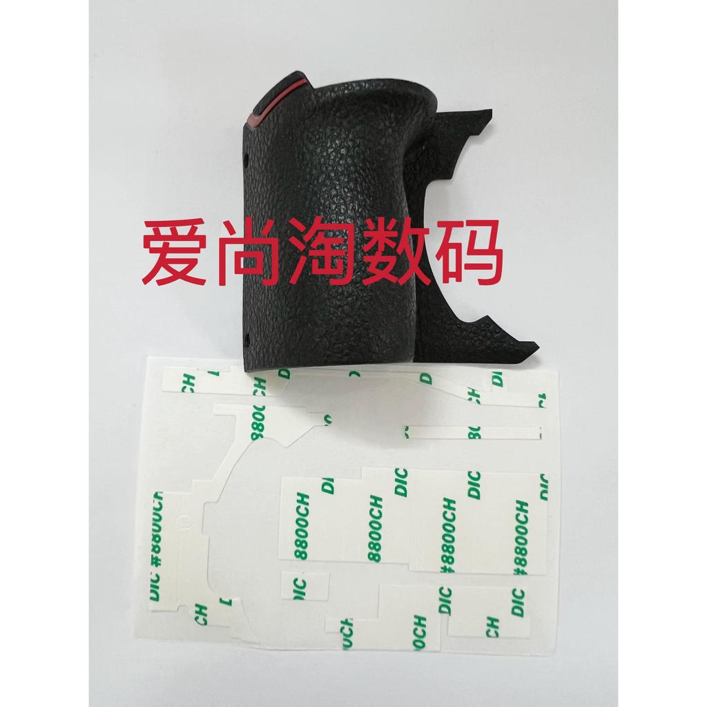 Nikon Z5 Z6 Z7 Z6 II Z7 II Hand Grip หนัง Handshake ตกแต่งหนังยางหนังอะไหล่ซ่อมกล้องเดิม