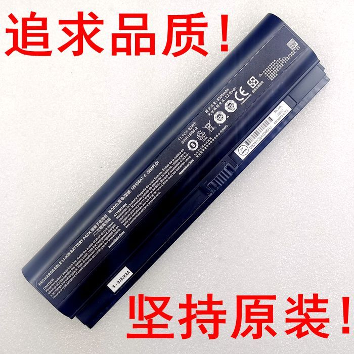 โรงงานเดิมหักหักหัก God of War zx7-cp5s2-cp7s2 tx8 tx9 N950BAT-6 แบตเตอรี่แล็ปท็อป