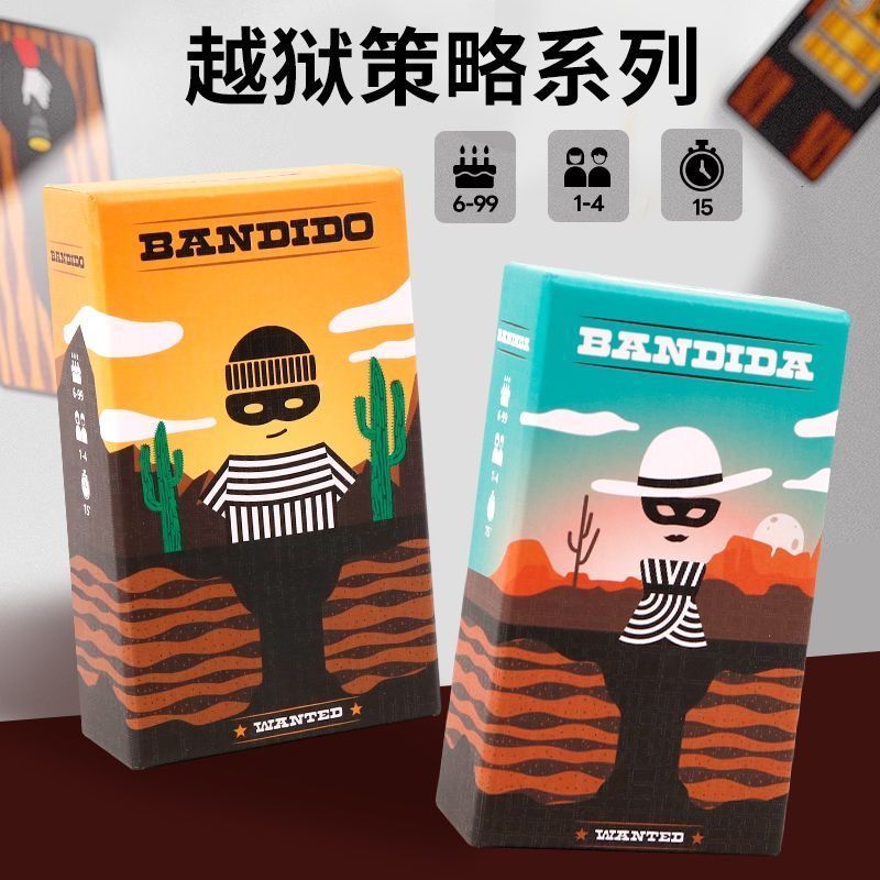 การ์ดเกมกระดาน Bandida All-in-Onehsg1020my20251021