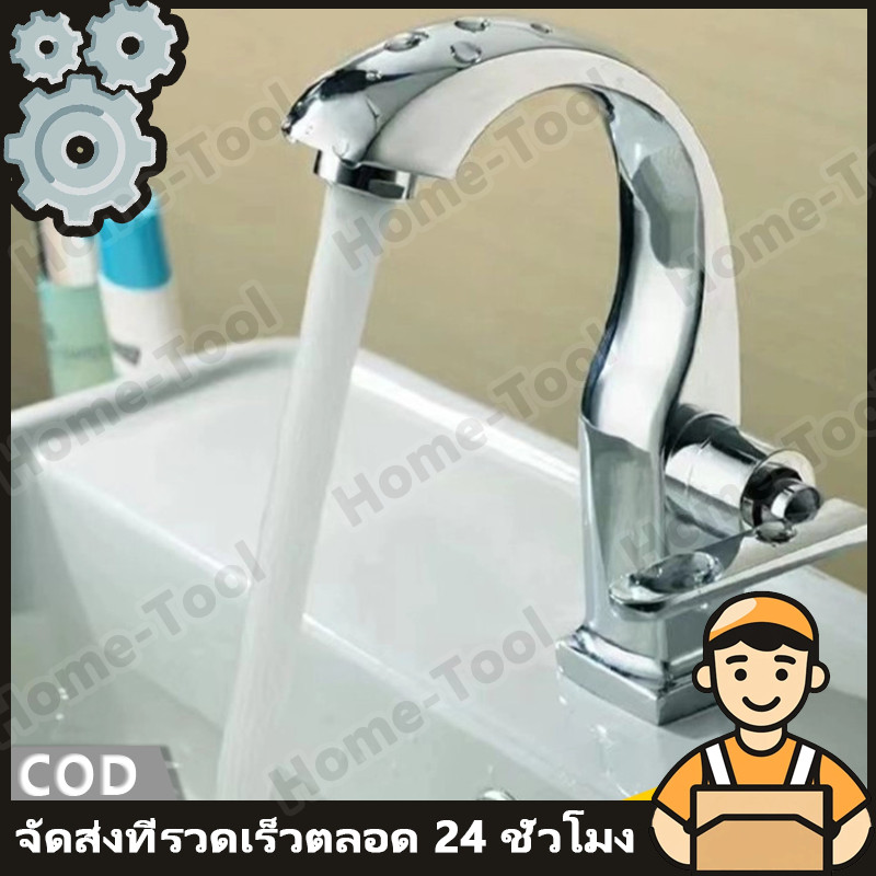 ก๊อกน้ําอ่างล้างจาน ก๊อกล้างจาน ก๊อกน้ําอ่างล้างหน้า พื้นผิวชุบโครเมี่ยม วาล์วเซรามิก ไม่เป็นสนิม