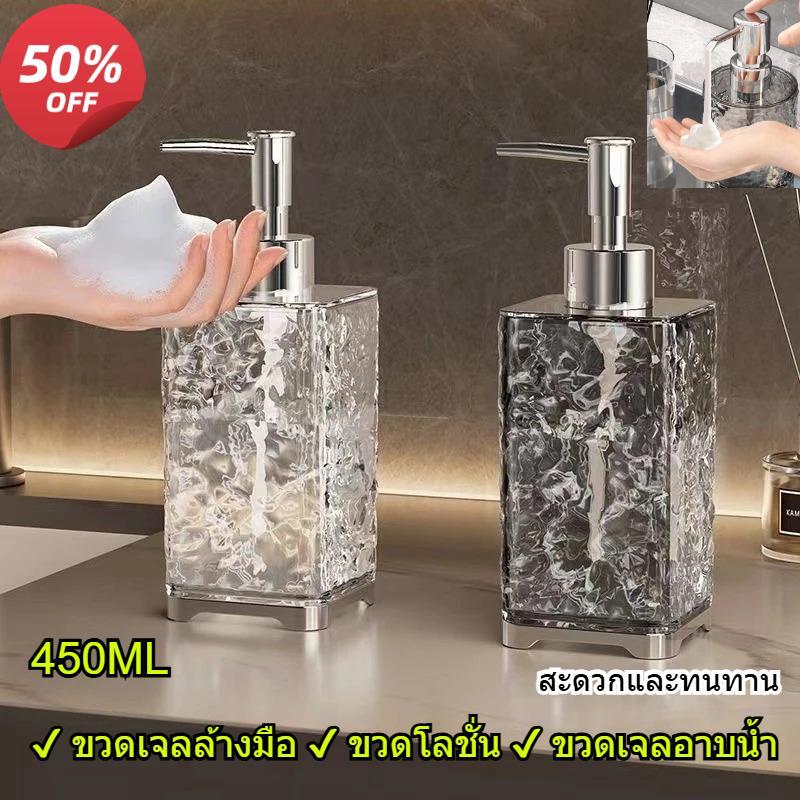 ขวดจ่าย450มล เครื่องจ่ายสบู่ขวดปั๊มพลาสติกเครื่องเจลทําความสะอาดมือ-สําหรับแชมพูสบู่เจลอาบน้ําและโลชั่นเจลทําความสะอาดใช้สําหรับห้องน้ํา,ห้องครัว,แ