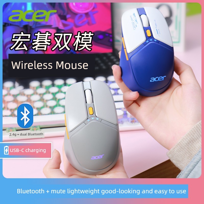 mouse wireless เมาส์ไร้สาย Acer acer บลูทูธ คอมพิวเตอร์ตั้งโต๊ะ แท็บเล็ต ไร้สาย