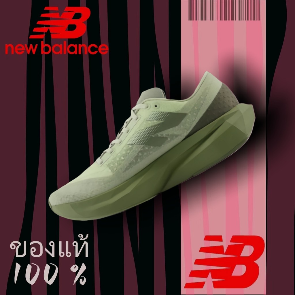 New Balance FuelCell Rebel V4 Olive green ระบายอากาศ Unisex  ใส่สบายและทนทาน shopee ขายดี