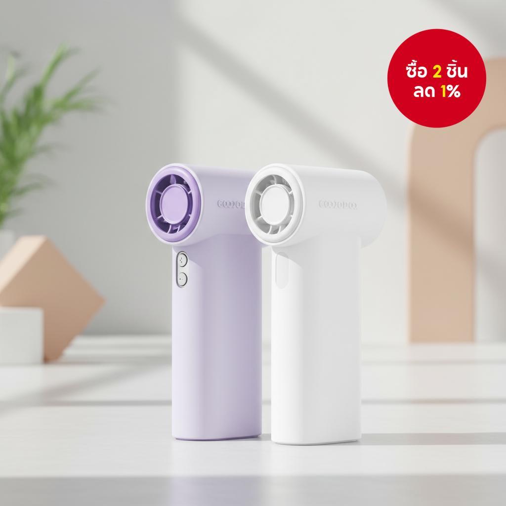 เคสซิลิโคนพัดลมมินิ GOOJODOQ GFS007 ฝาครอบล้างทําความสะอาดได้