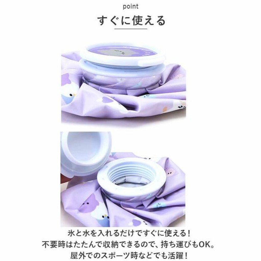 Sanrio / Animal ice bag ถุงประคบเย็น ขนาด 15 cm. จากญี่ปุ่น – Crux ราคา ถูกที่สุด ดีลบีเคเค แกลเลอรีภาพที่ 4
