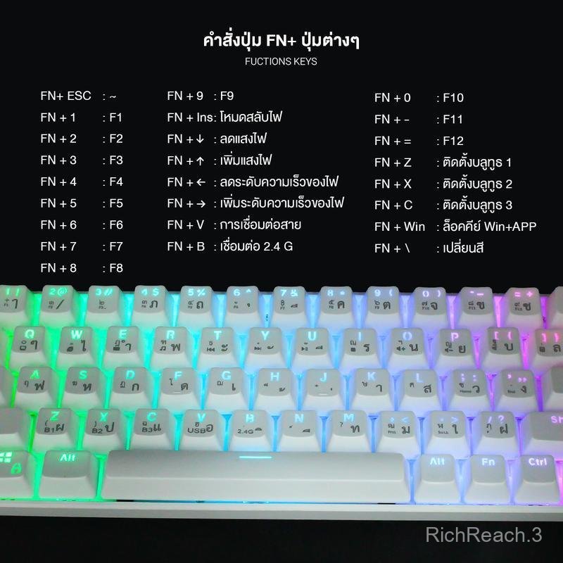 [COD]คีย์บอร์ดไร้สาย IWACHI IK-68 คีย์บอร์ดไร้สาย RGB Mechanical Keyboard Blue-switch 68ปุ่ม คีย์บอร