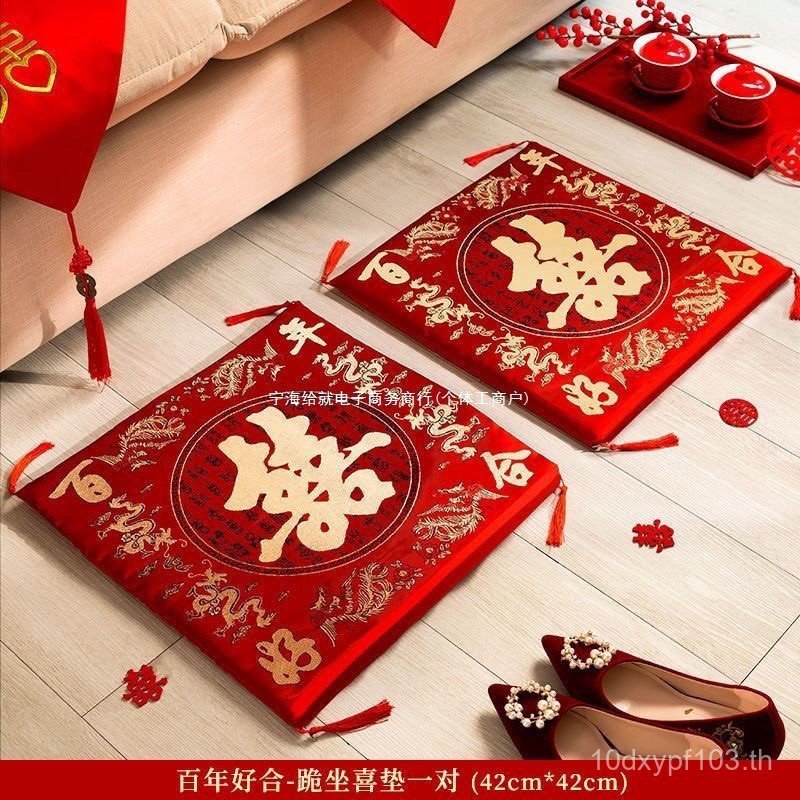 ชุดสีแดงสำหรับงานฉลองแต่งงาน เบาะรองนั่งสำหรับเปลี่ยนที่อยู่ เบาะนั่งสำหรับเสิร์ฟชา อุปกรณ์เสิร์ฟชา 