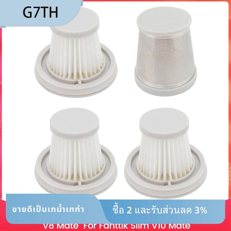 ตัวกรอง Hepa สําหรับ V8 Series สําหรับเครื่องดูดฝุ่น Slim V8 / V8 Mate Slim V10 Mate