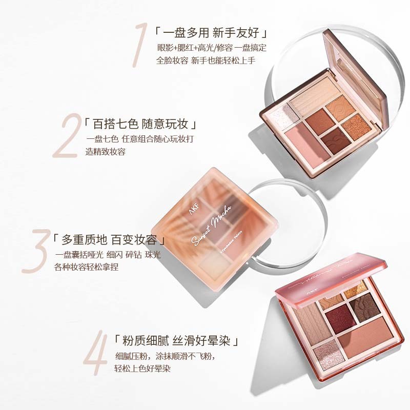 2025akf อายแชโดว์พาเลทอายแชโดว์เจ็ดสี Matte Earth Color Pearlescent Sequins Blush Contouring High Gl