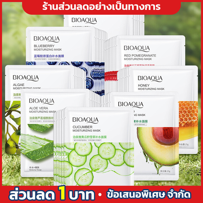 ของแท้ 💯/ล็อตใหม่ รวม มาร์คหน้า | มาส์กหน้า ยอดนิยม สูตร เกาหลี ลดริ้วรอย หน้าใส กระชับรูเบบี้ไบร์ท  แผ่นมาส์กหน้า