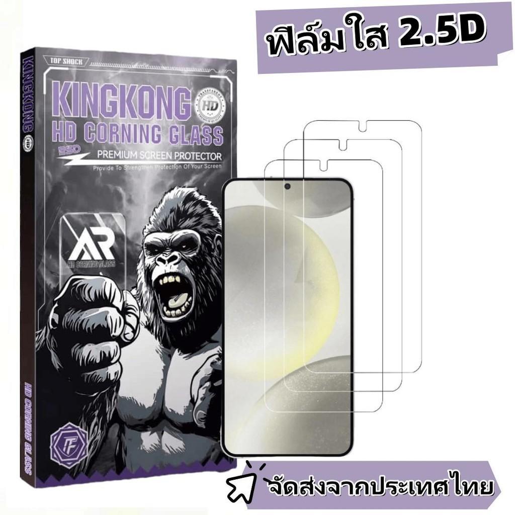 [3Pack] ฟิล์มกระจก สำหรับ ใส นิรภัย For VIVO Y70T Y71T Y72 Y72T Y73 Y73S Y73T Y74S Y75 Y75S Y77 Y77T