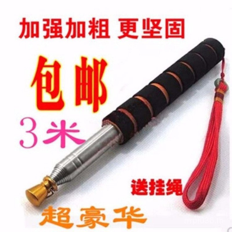 เสาธงสแตนเลส Hand-Cranked เสาธงมือ @-@มือถือ Baton 3m Xi Retractable กลางแจ้ง 2 จุด Whip Mi ท่องเที่