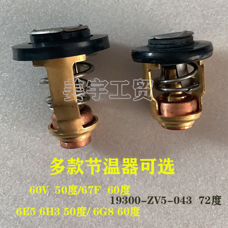 Yamaha Panel Sea 3P - 225P Outboard Motor กําลังเสริมพร้อมเซ็นเซอร์ควบคุม온ไลน์