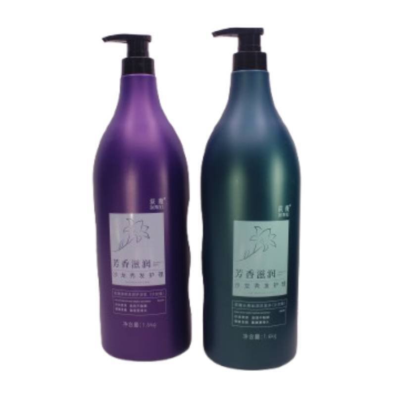 Mild Aromatic Silky Deep Care รุ่นร้านทําผมเข้มข้นพิเศษของแท้แชมพูน้ําสดชื่นครีมนวดผมบํารุง N2LH