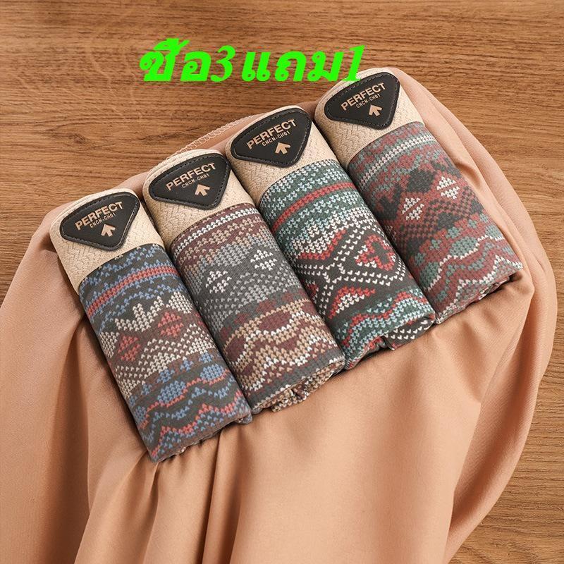 【ซื้อ3แถม1】  กางเกงชั้นในชาย กางเกงบ็อกเซอร์ที่สวมใส่สบายและระบายอากาศได้ดีกางเกงบ็อกเซอร์พิมพ์ลายสไตล์เรโทรสำหรับผู้ชาย