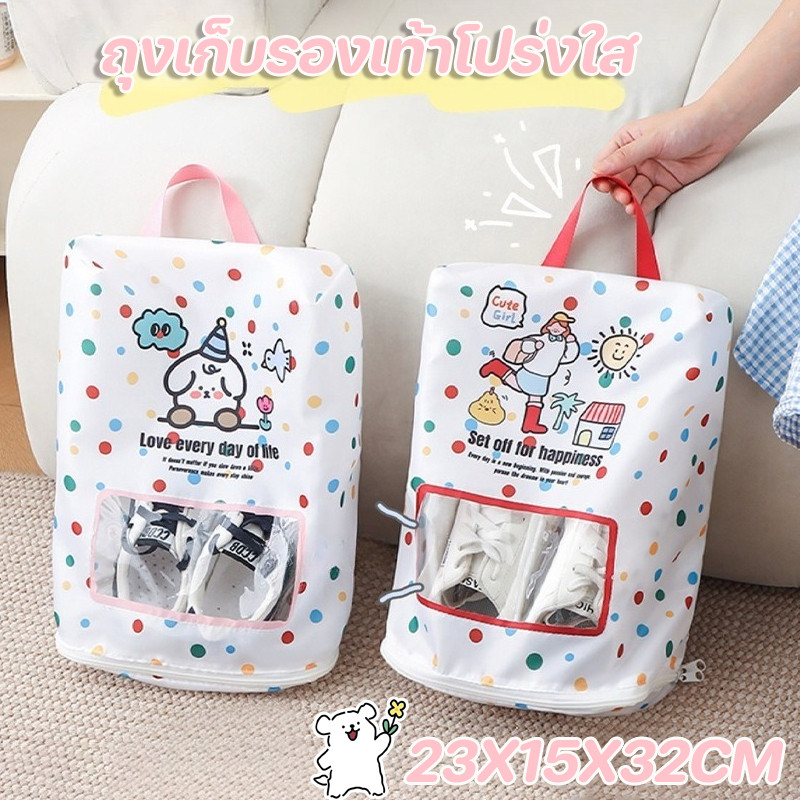 กระเป๋าใส่รองเท้าที่มองเห็นได้ 23*15*32 cm เส้นใยโพลีเอสเตอร์ แบบพกพา กระเป๋ารองเท้าท่องเที่ยว กันน้ำและกันฝุ่น