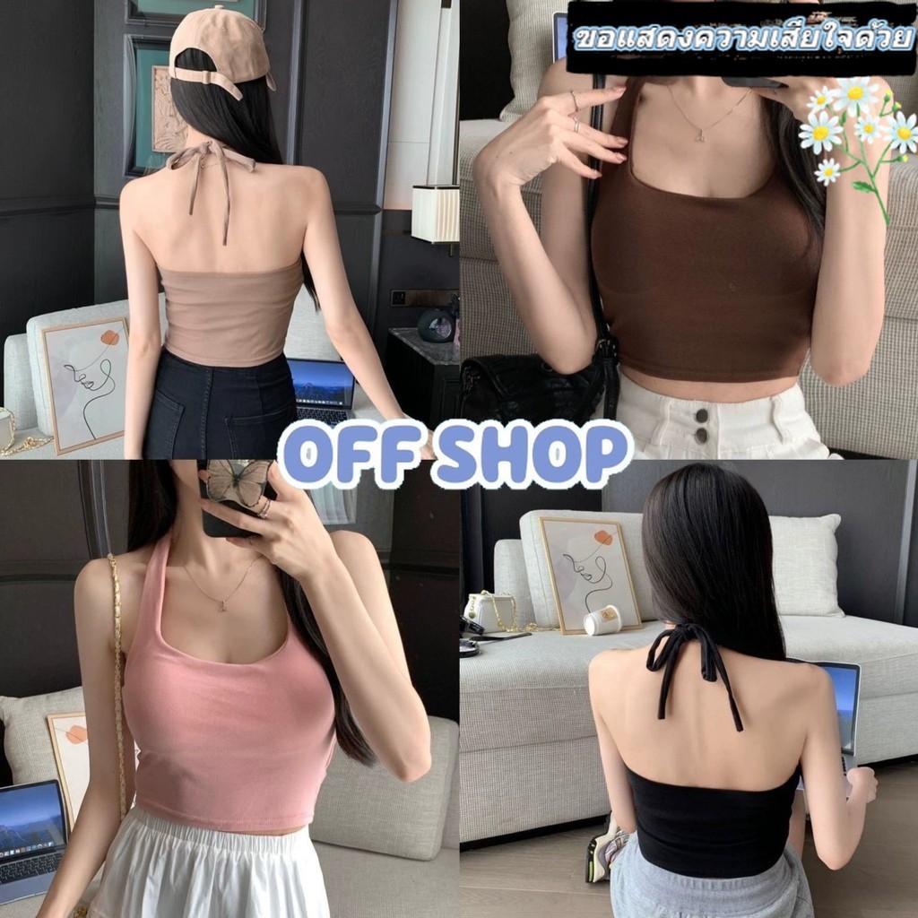OFF SHOP พร้อมส่ง (OFF-FYA070) เสื้อคล้องคอครอปสั้น มีฟองน้ำ ทรงรัดตัว ยืดใส่ง่าย เกาหลีมาก