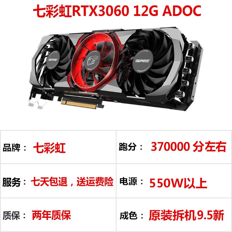 GALASUS RTX3060TI/3070/3080/2080Super3090 คอมพิวเตอร์ถอดประกอบกราฟิกการ์ดอิสระ