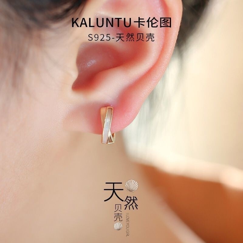 Karentu HighEnd 925 Earrings Female Shell Earrings ins Earrings Niche HighEnd Light Luxury Earrings 
