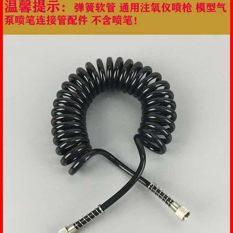 Model Coloring Airbrush Tool Airbrush Spray Gun Paint Air Pump Hose Connection Pipe Air Tube Air Pump Airbrush Accessories10.21