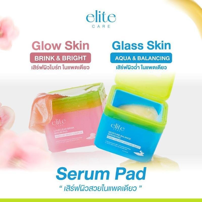 ใหม่!!! Elite Care Serum Pad Serum Pad Elite Care 60 ชิ้น สูตรเพิ่มความชุ่มชื้นและสูตรกระจ่างใส